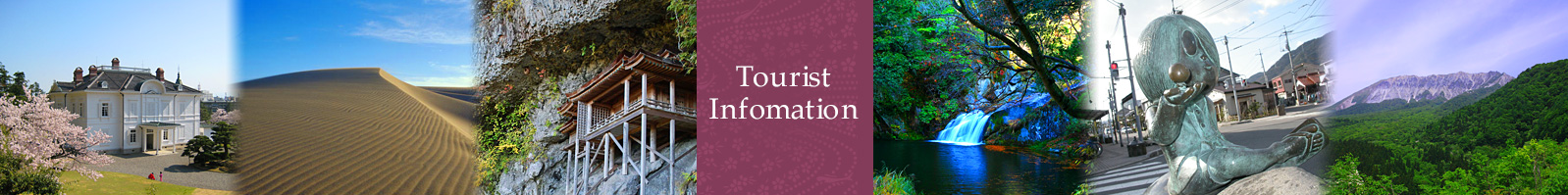 Tourist Infomation