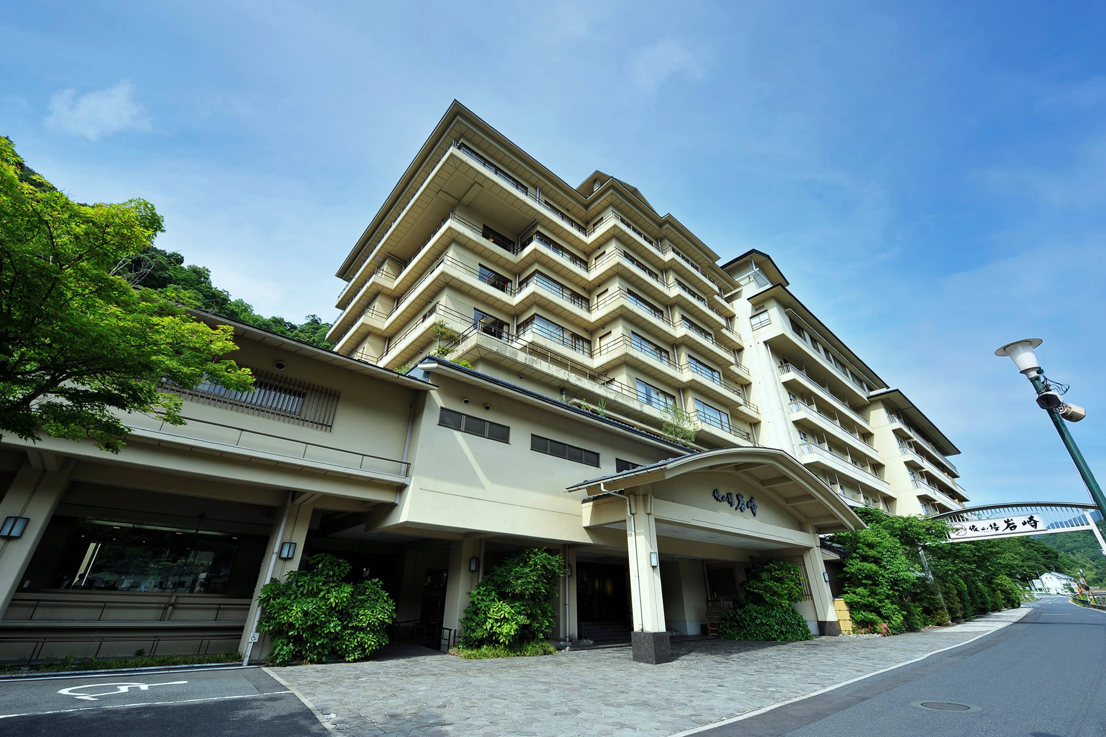 だより依山楼岩崎
