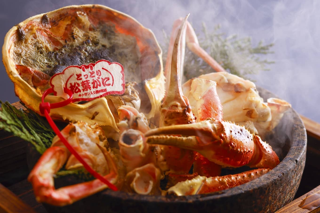 活松葉蟹の酒香焼き