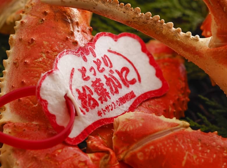 産地証明の『赤タグ』が品質を保証！ブランド蟹・鳥取県産の本松葉蟹を使用