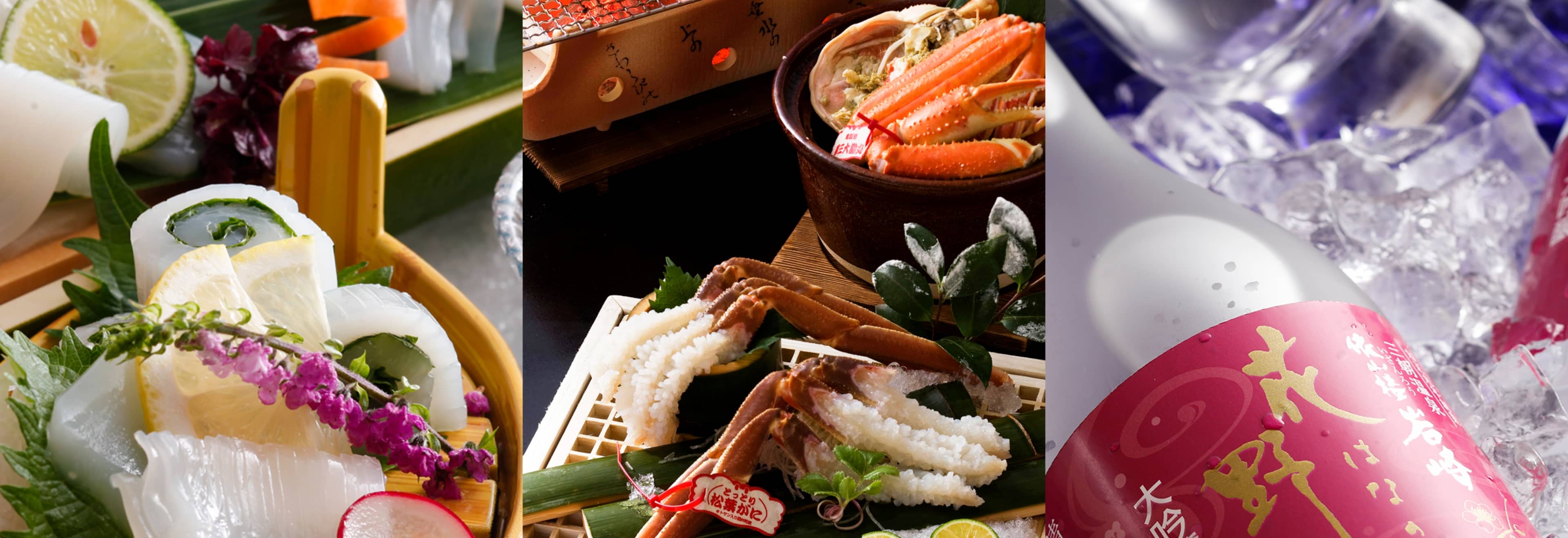 別注料理・地酒