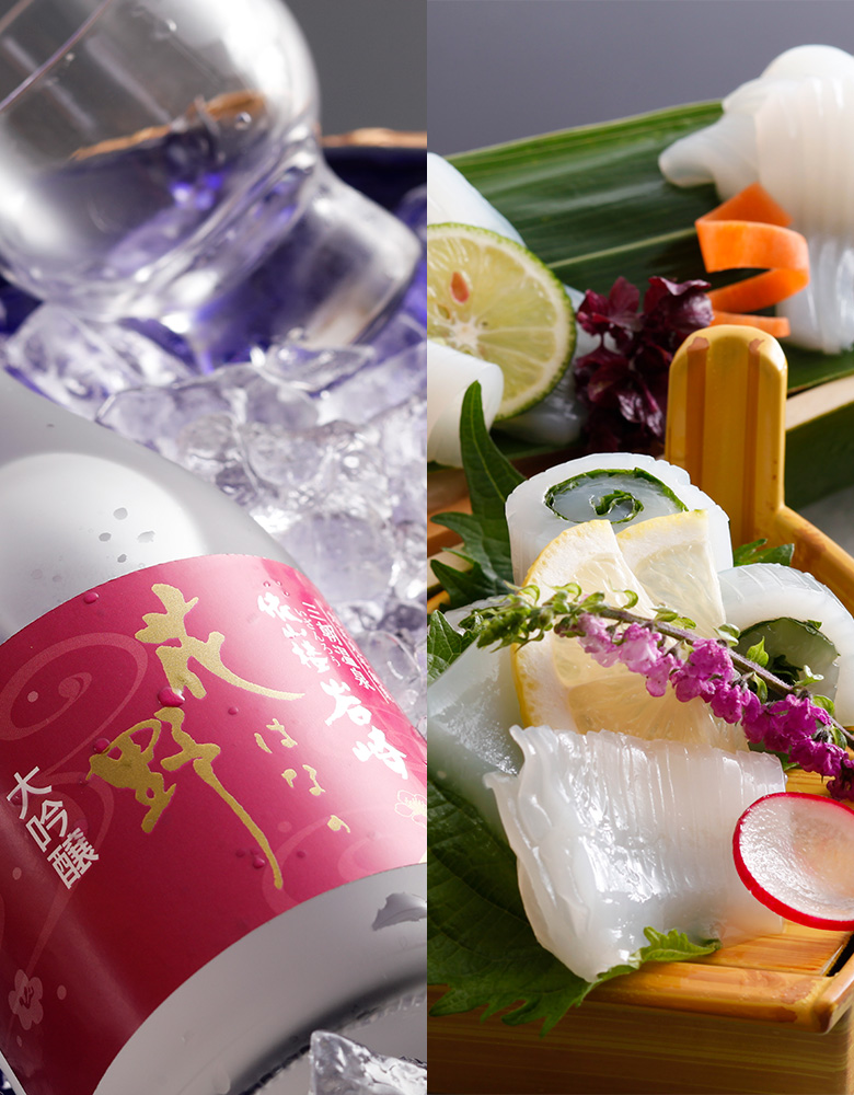 別注料理・地酒