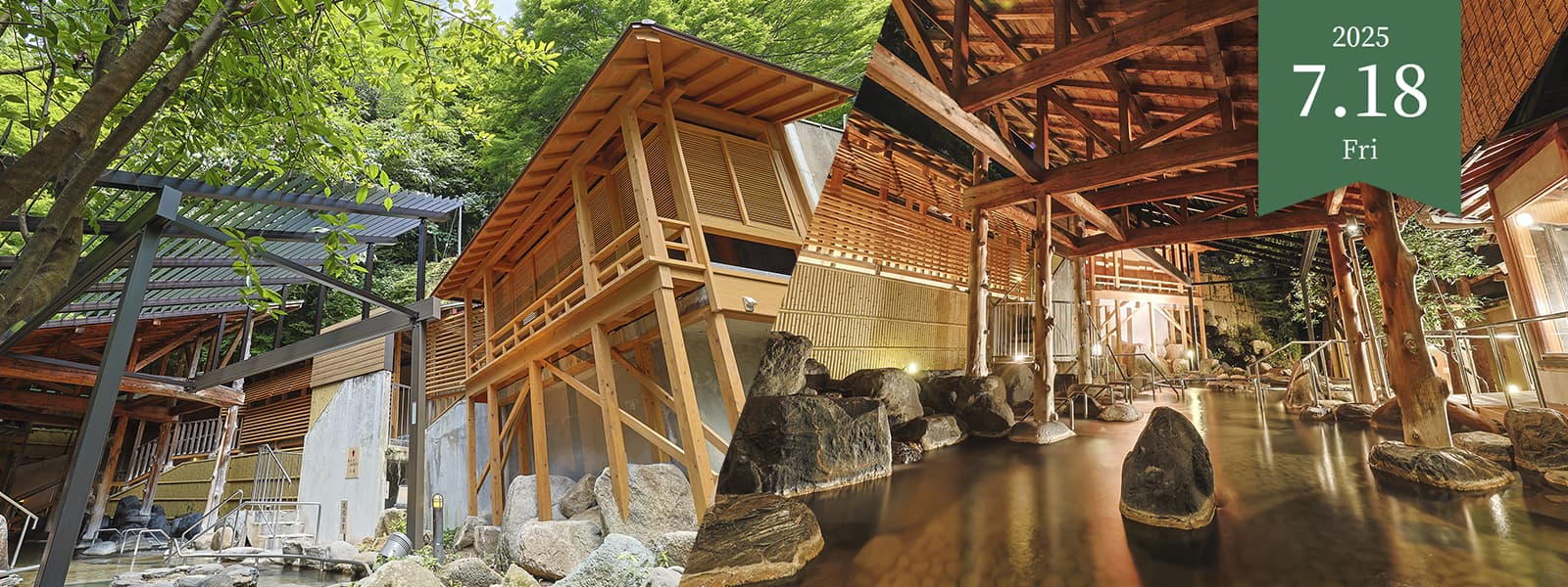 依山楼岩崎 左の湯 リニューアル