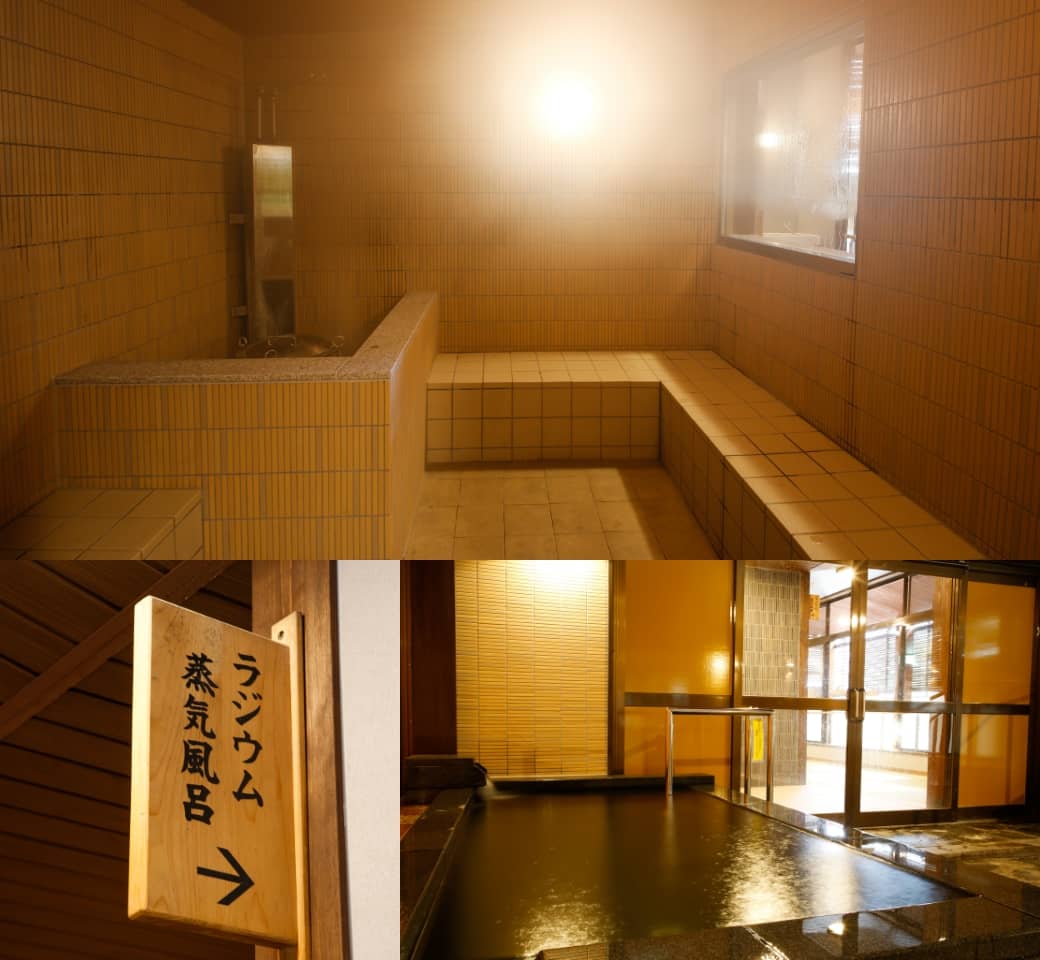ラジウム蒸気風呂