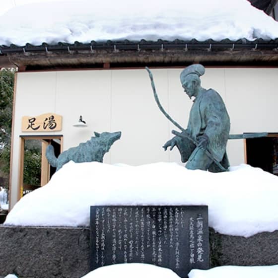古湯 三朝温泉の歴史 History of Misasa Onsen