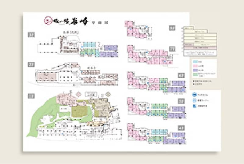 依山楼岩崎　館内平面図