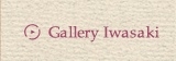 Gallery Iwasaki