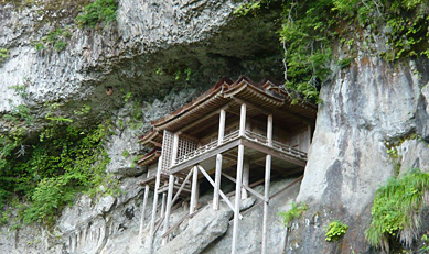 미토쿠야마 산 산부쓰지 절(일본유산)