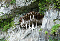 Sanbutsu-ji(National Treasure)