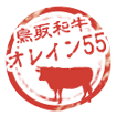 鳥取和牛オレイン55 [Japanese Beef Oleic55]